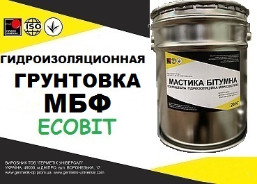 Жаростойкая каучуко-бутилфенольная грунтовка МБФ Ecobit ГОСТ 30693-2000 